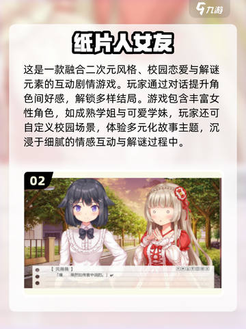🔥2025超火虚拟女友VR手游推荐！🎮💖截图3