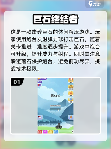 🔥2025热门终结者游戏推荐，未来战争一触即发！💥截图2