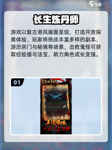 🔥2025必玩高人气鬼游戏推荐！吓到腿软🎮截图2