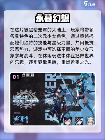 🔥2025超适合男生玩的高热度游戏🔥截图2