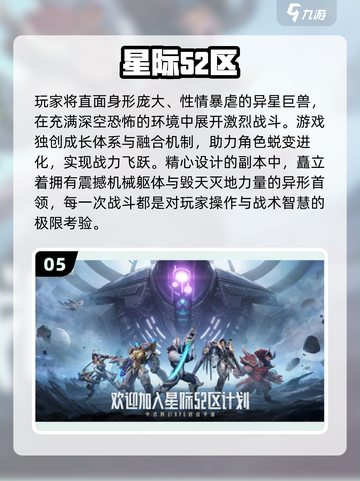 🚀2025最火太空游戏榜单出炉！✨截图6