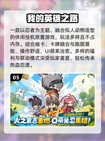 🔥2025最上头互动小游戏💥截图6