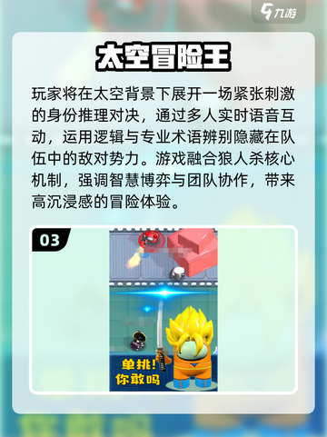 🔥2025最火冒险王手游💥截图4