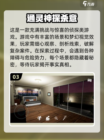 🔥2024必玩手机游戏排行✨🎮截图4