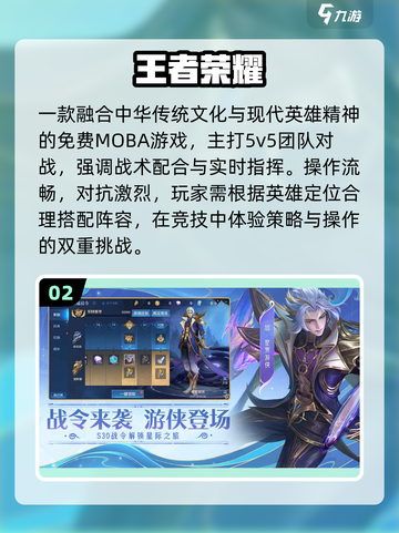 2025最火免费手游🔥零氪也能爽玩！🎮截图3