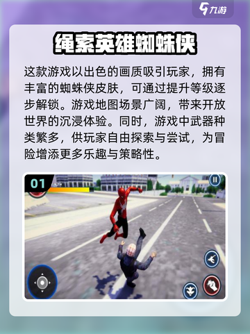 🔥2024必玩！🔥超燃单机格斗手游合集下载🔗截图2