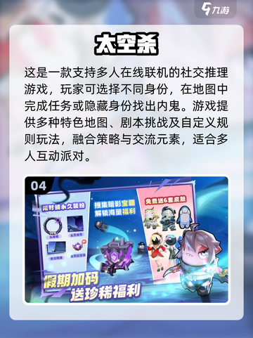 🔥2025破冰手游TOP榜新鲜出炉！🎮🔥截图5