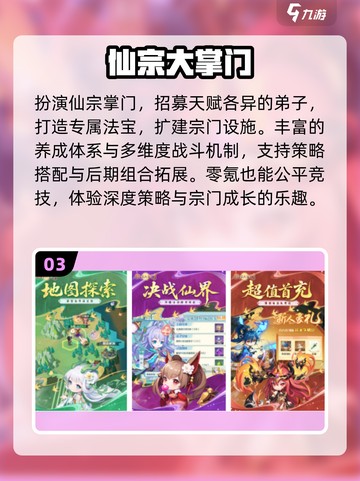 🔥2025最火手游TOP10速领！🎮截图4