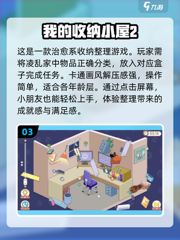 🔥2024最受欢迎免费单机手游下载排行榜🎮截图4