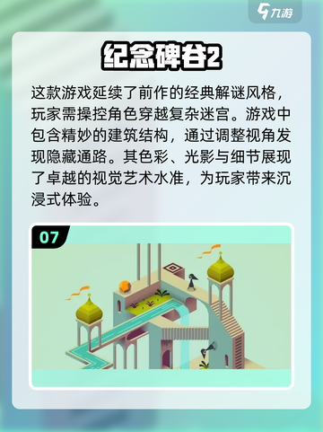 🔥2025年十大免氪金手游推荐，玩到停不下来！🎮截图8
