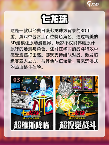 🔥2025必玩！免费游戏王手游下载推荐✨截图4