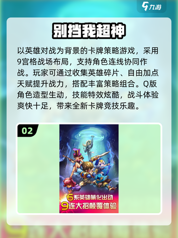 🎮2025超神游戏推荐！这些神作必玩🔥截图3