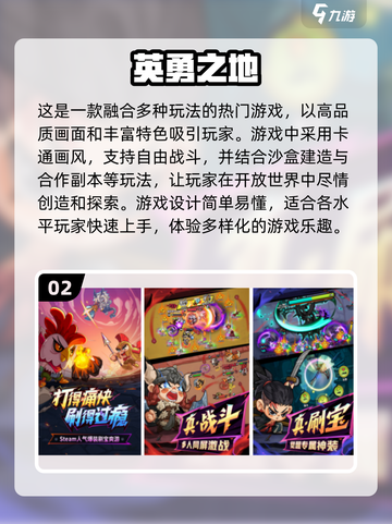 🔥2025最受欢迎RPG手游TOP10，你玩过几款？🎮截图3