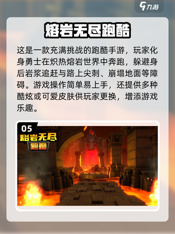 换装跑酷两不误，这5款游戏太上头啦🎉截图6