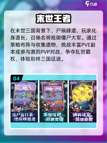 🎮2025最火手游排行榜出炉！🔥前十名你玩过几个？截图5