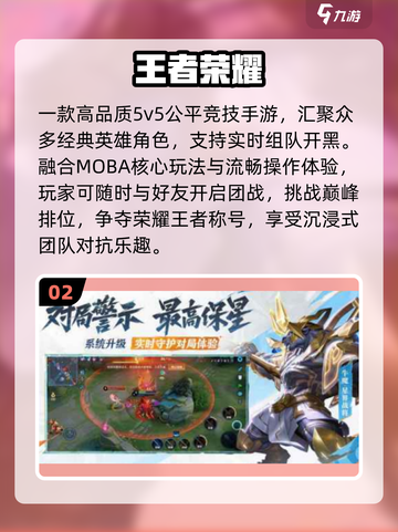 🔥2016经典网游TOP榜，速来打卡🎮截图3