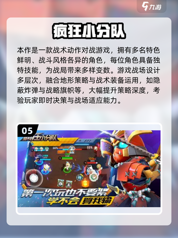 🔥3人必玩小游戏合集2025🎮聚会不冷场！截图6