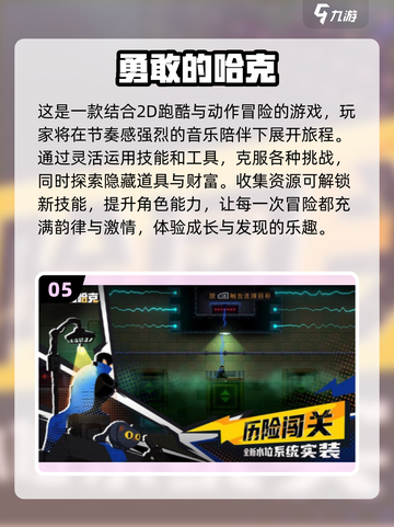 🔥2025超热门单机游戏推荐🎉玩到停不下来！截图6