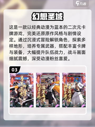 🎮JOJO像素手游下载！2025漫改神作🔥截图4