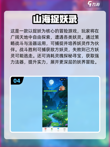 🎮2025最耐玩单机手游TOP榜🔥截图5