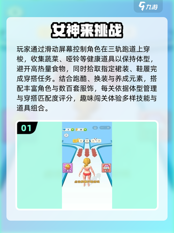 🔥2025最上头广告小游戏合集💥截图2