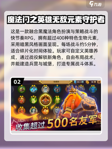 🔮2025暗黑魔法手游TOP榜！耐玩到停不下来截图3