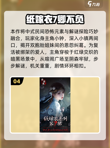 🔥2025耐玩单机手游推荐，离线也能爽玩！🎮截图5