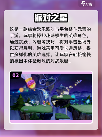🔥2025经典格斗手游排行榜🔥哪些是你的心头好？截图3