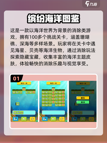🔥2025最火单机闯关手游大合集💥🎮截图2