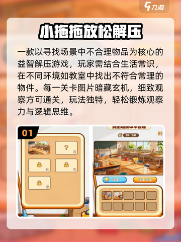 🔥不用下载秒玩的免费游戏大放送🎮截图2