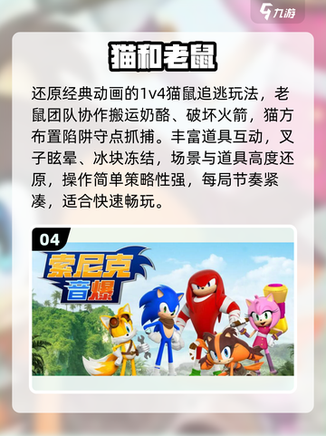 🐛爆笑虫子手游Top5！2025必玩梗王争霸🎉截图5