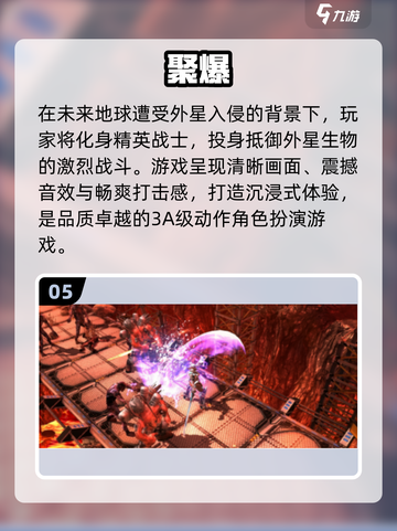 🔥2015年度最佳手游合集下载链接来了！🎮截图6