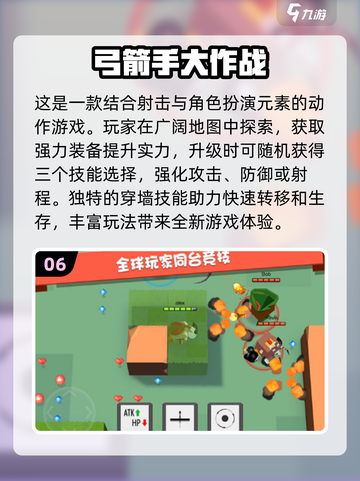 🔥2024必玩单机联机游戏🔥下载排行来了！🎮截图7