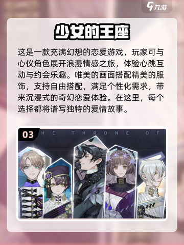2023🔥超真实恋爱养成游戏合集❤截图4