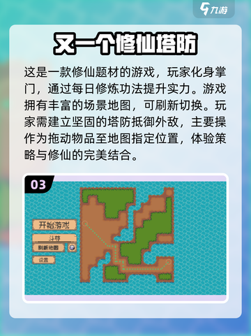 🔥2025必玩经典单机游戏盘点🎮截图4