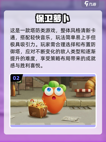 🔥2025最耐玩单机手游TOP榜🎮截图3