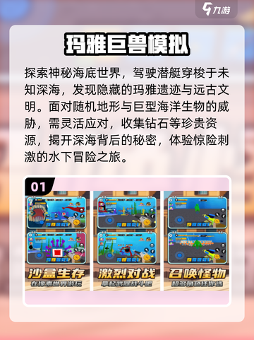 🔥2025最良心手游TOP榜💥免费下载截图2