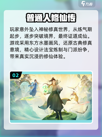 2025摸鱼小游戏推荐🎮这5款太上头了！截图3