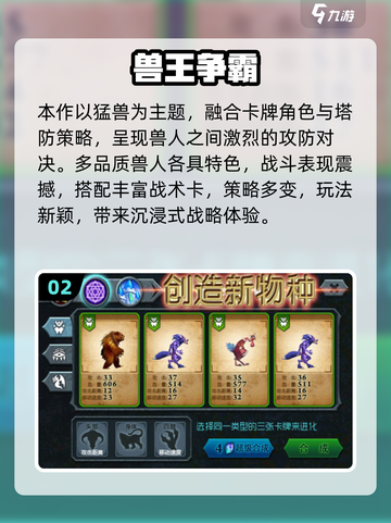 🐾2025必玩furry游戏合集！🎮 furry控速看！截图3