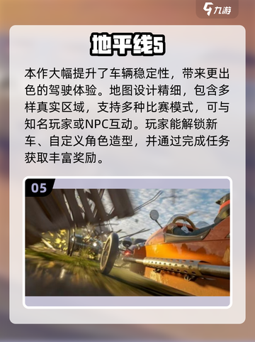 🔥2025免费大型越野手游推荐！ jeep💥截图6