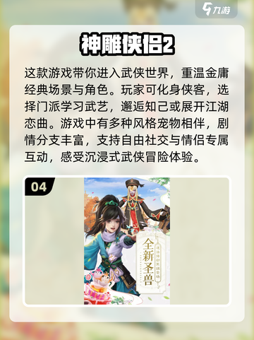 🔥2025最🔥回合制手游大全，玩到停不下来！🎮截图5