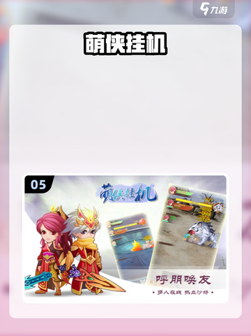 躺平发育？这些游戏太上头了！🎮🔥截图6