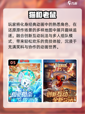 🔥2025最火少年骇客手游免费玩！💥截图6