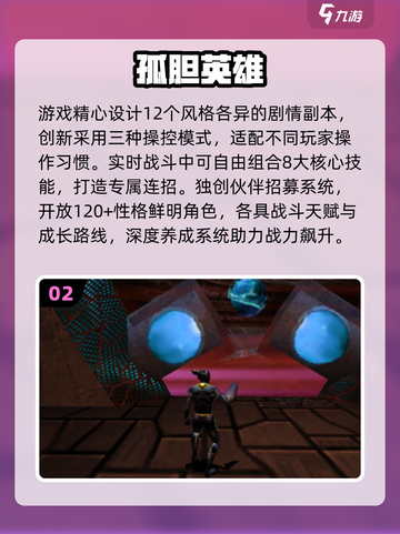2025🔥高热度梵乐塔游戏TOP榜💥🎮截图3