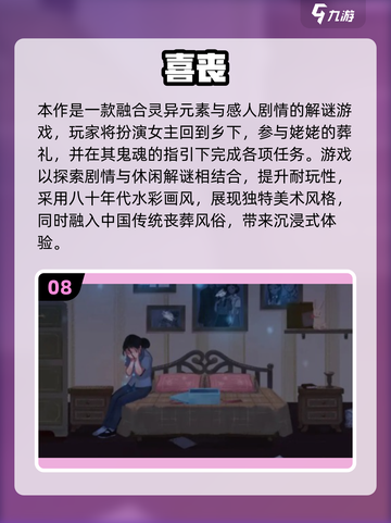 🔥双人解谜游戏合集2025🔥免费畅玩推荐！🎮截图9