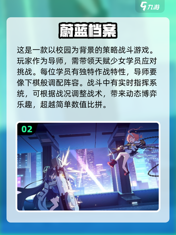 2025年必玩！💥手游女角色天花板🔥下载攻略来啦！截图3