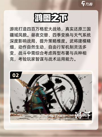 2025🔥国家大战游戏TOP榜💥玩转全球战略🌍截图3
