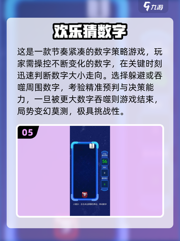 🌍2025超耐玩猜国家游戏推荐！世界地图挑战来袭💥截图6