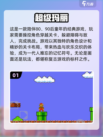 🔥2024必玩！经典单机手游排行榜📱截图2