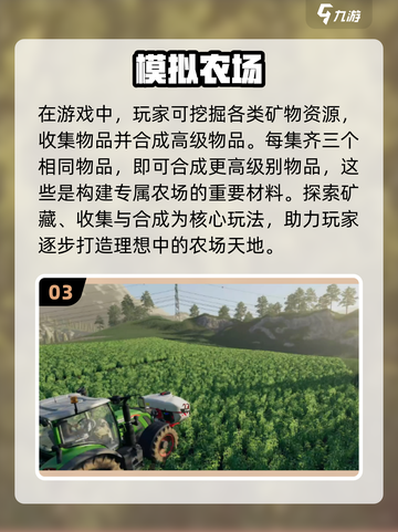 2024必玩🔥模拟经营策略游戏大全下载💡截图4